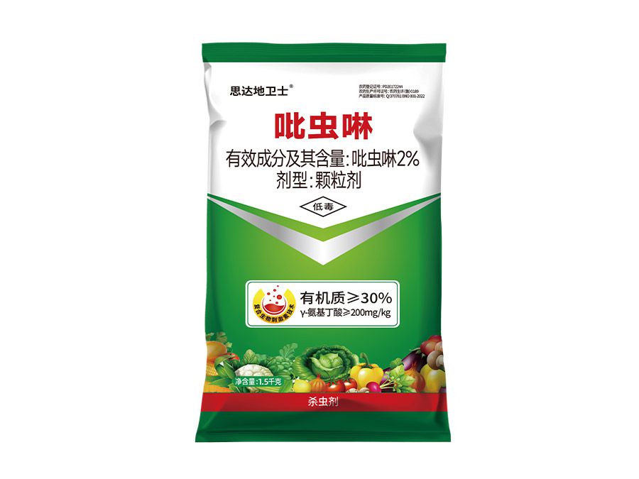 Imidacloprid Medicinal Fertilizer 2%