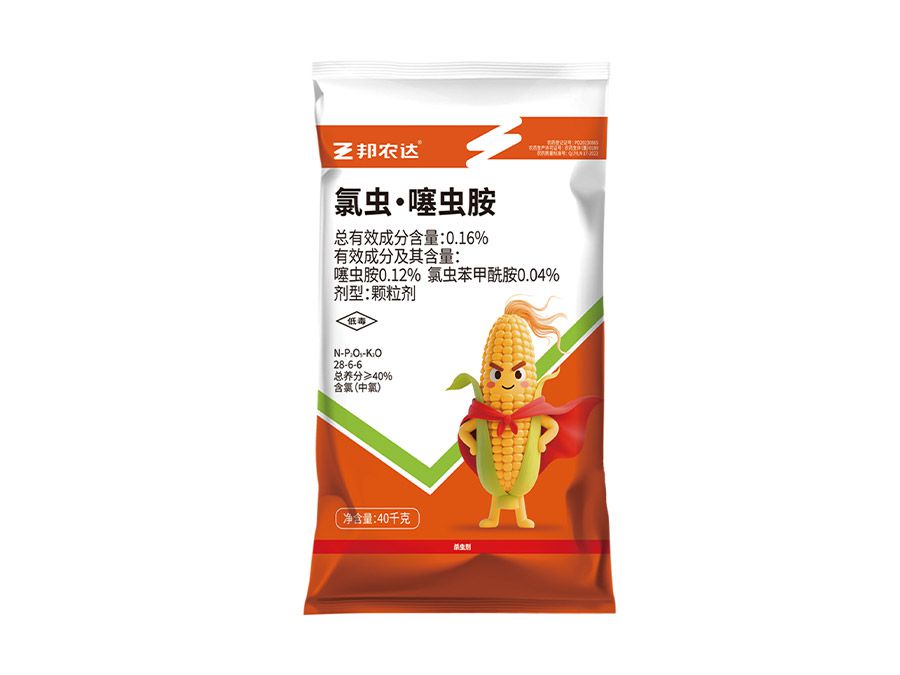 Chlorantraniliprole + Clothianidin Corn Pesticide-Fertilizer Mixture 0.16%
