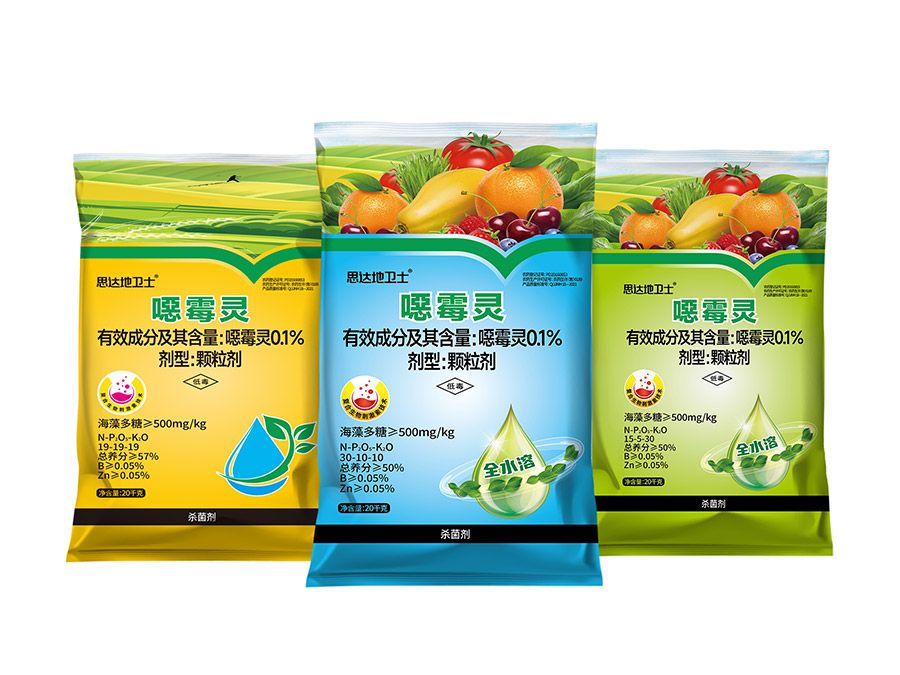 Hymexazol (Bactericidal) Fully Water Soluble Special Pesticide-Fertilizer Mixture 0.1%