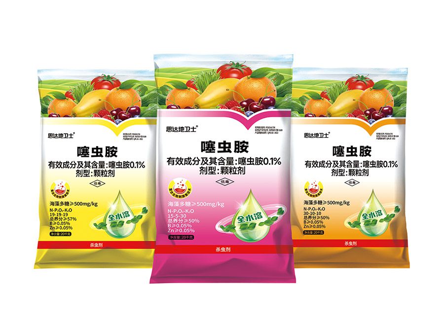 Clothianidin (Insecticidal) Fully Water Soluble Special Pesticide-Fertilizer Mixture 0.1%