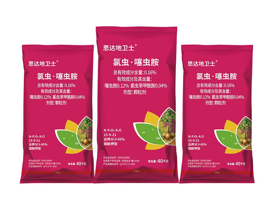Chlorantraniliprole + Clothianidin Underground Tuber Pesticide-Fertilizer 0.16%