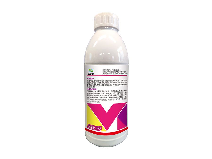 Thiamethoxam Lambda-Cyhalothrin 22%