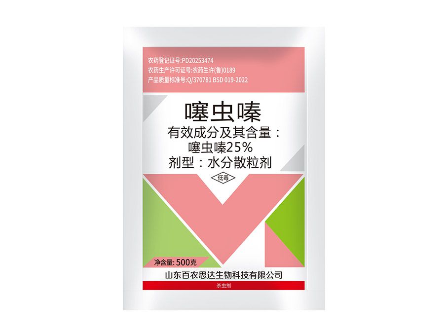 Thiamethoxam WDG 25%