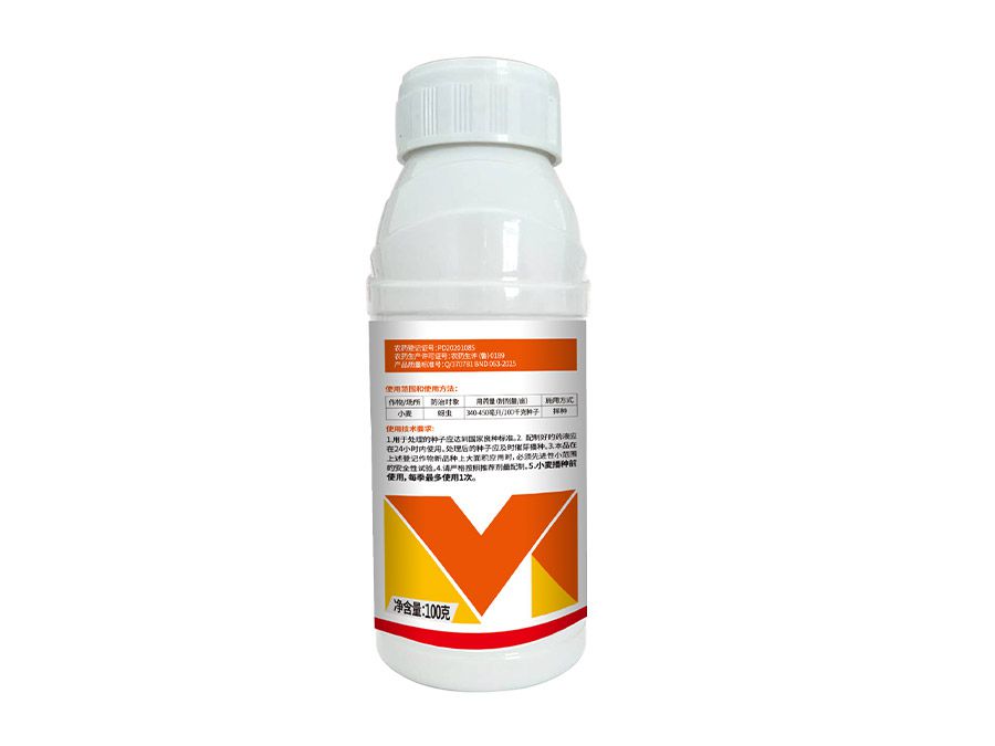 Thiamethoxam Suspension Concentrate 35%