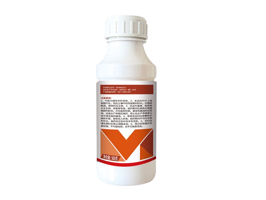 Chlorpyrifos EC 45%