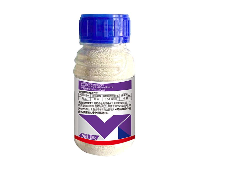 Acetamiprid 70%