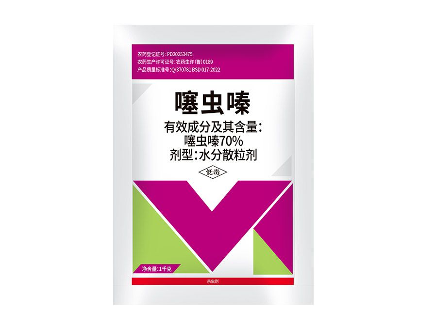 Thiamethoxam 70%